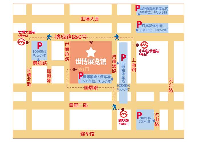2023年上海华夏家博会时间汇总表