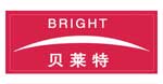 中大贝莱特