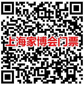 识别二维码索票