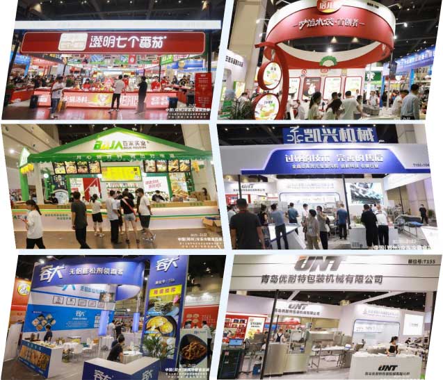 2023中国(郑州)冷冻冷藏食品展(餐饮食材节)