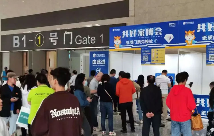 南宁共好家博会现场图5