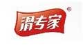 滑专家