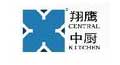 翔鹰中厨