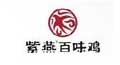 紫菜百味鸡