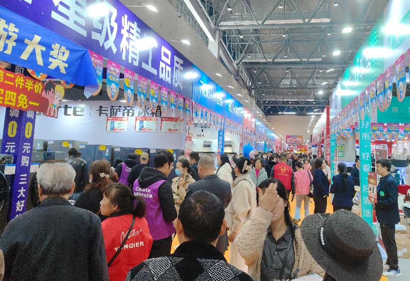 柳州共好家博会往届图二