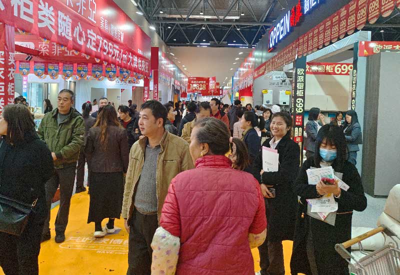 柳州共好家博会往届图三