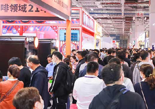 上海国际酒店及餐饮业博览会三