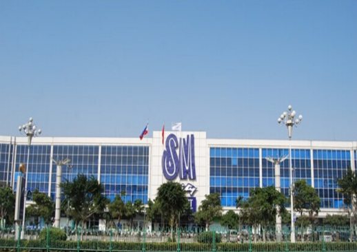 晋江SM新国际展览中心