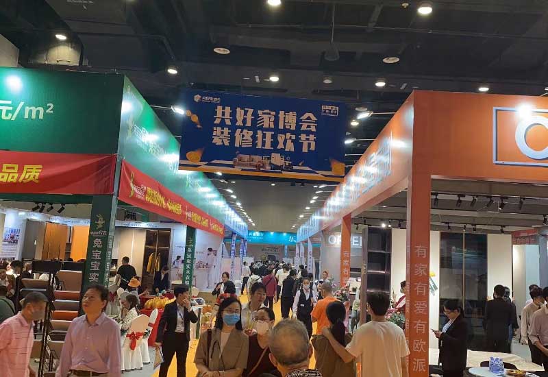 玉林共好家博会图1