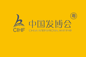第15届中国发博会 2025中国国际沙龙节