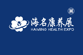 中国（河北）国际康养产业博览会
