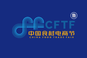 良之隆·2024中国鲁菜食材电商节