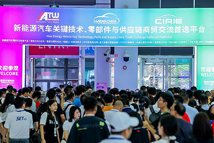 上海国际新能源汽车技术与生态链博览会图2
