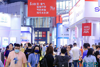 上海节能低碳装备展图2