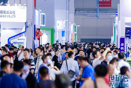 上海国际环境监测与过程控制展览会1