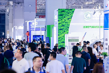 世环会【低碳建筑与舒适系统展】2
