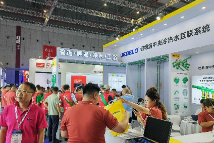 上海国际管道系统展览会1
