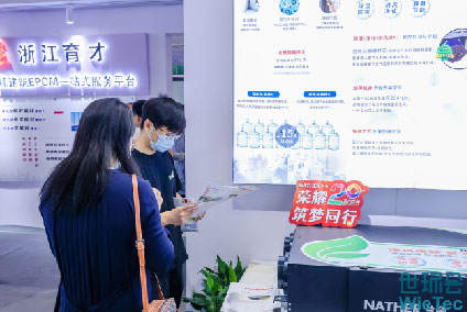 上海空气新风展1
