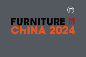 2024第29届中国国际家具展览会