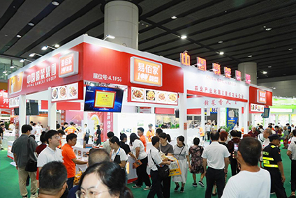 亚食展暨火锅产业展览会2
