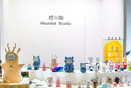 摩登上海时尚家居展2