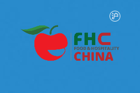 2025FHC上海环球食品展