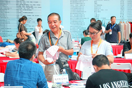 中国（青岛）国际服装供应链展览会1