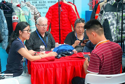 中国（青岛）国际服装供应链展览会3