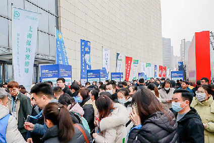 2024第13届上海国际生物发酵产品与技术装备展3