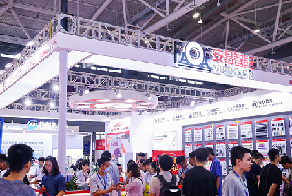 华南国际工业博览会1