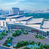 山东国际会展中心