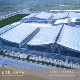 长沙国际会展中心