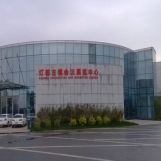 灯都古镇会议展览中心