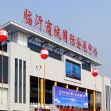 临沂商城会展中心