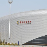 鲁台国际会展中心