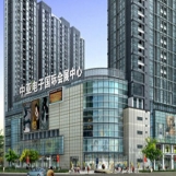 中亚会展中心