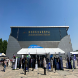 廊坊国际会展中心