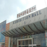 华南城国际会展中心