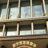  广东东宝展览中心