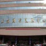  上海农业展览馆