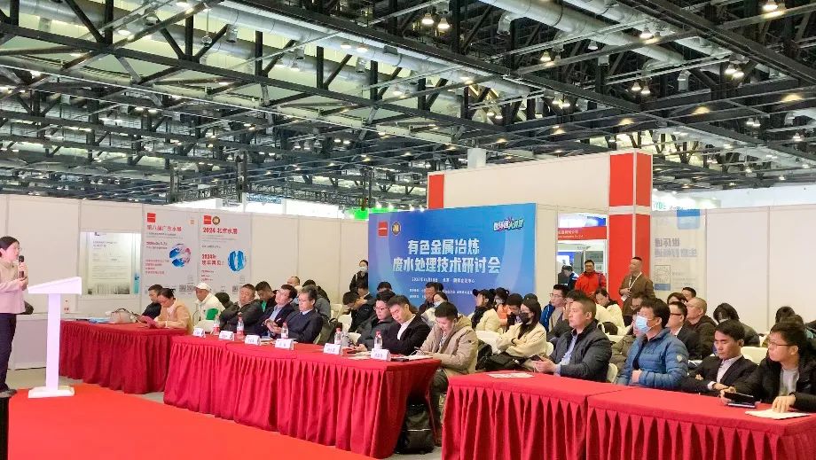 北京水处理展览会