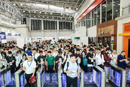 上海国际工业材料展览会·铜1