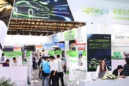 亚洲汽车轻量化展2