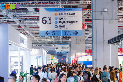 CBME孕婴童展2