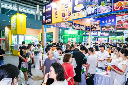 中国京津冀食材电商节1
