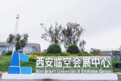 西咸蓝装家博会图1