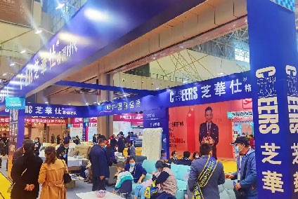南京蓝装家博会图2
