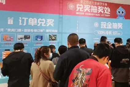 杭州蓝装家博会图2