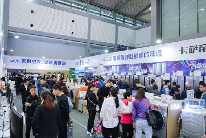 沈阳蓝装家博会图1