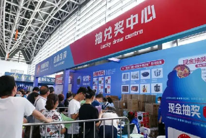 沈阳蓝装家博会图2